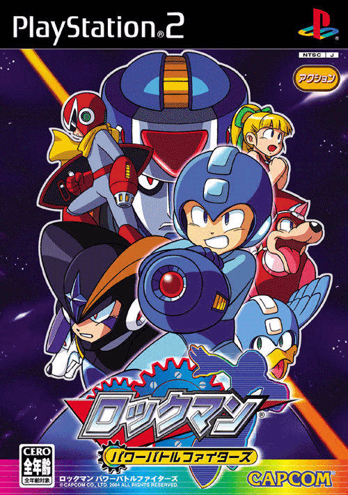 Rockman: Power Battle Fighters box art for Playstation 2
